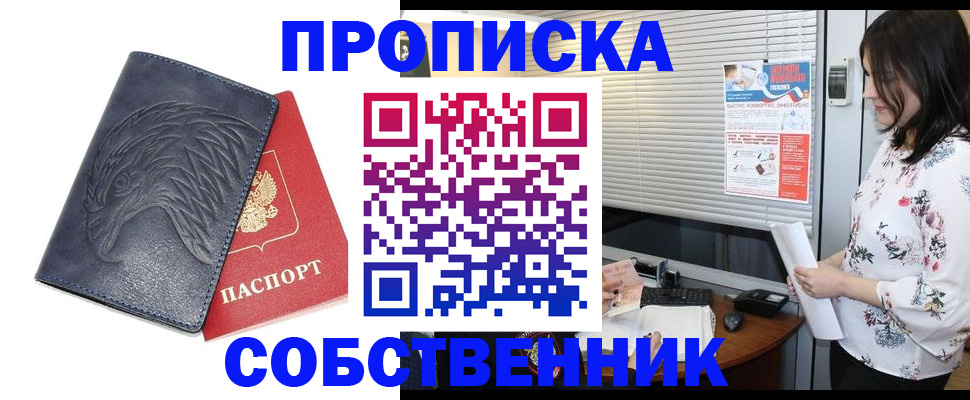 регистрация для дет. сада в Луховицах